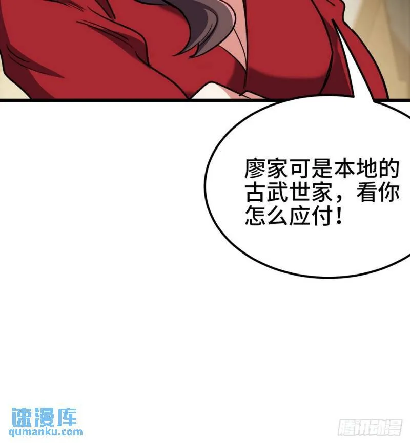 154 揭穿骗局25