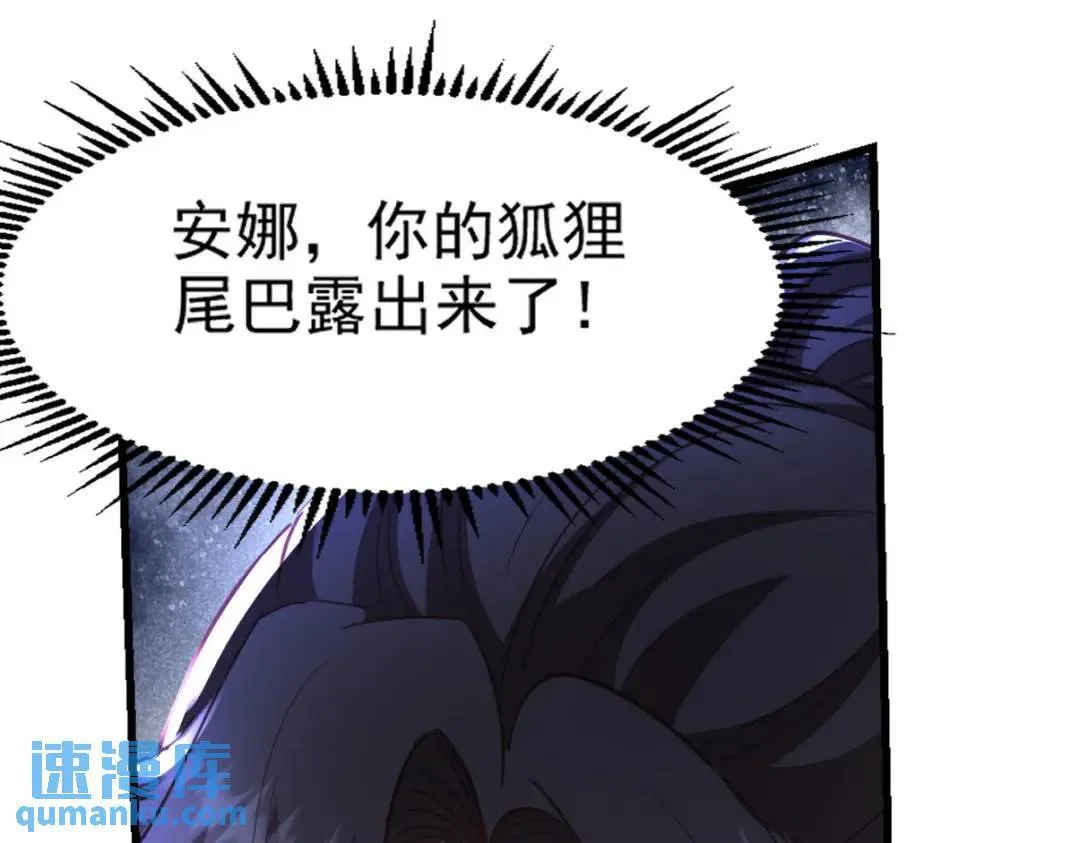 266 安娜的阴谋36