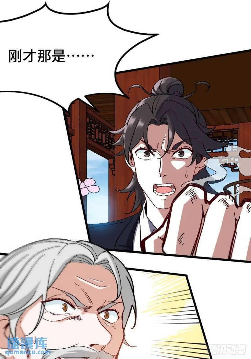 165 气拳12