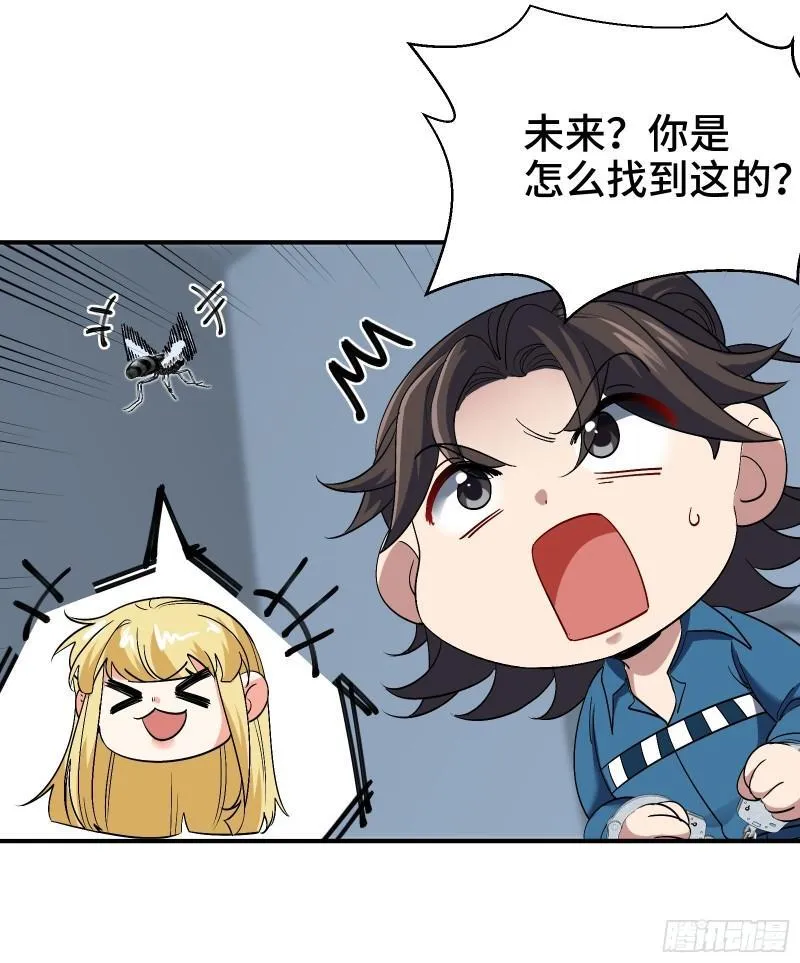 193 逃跑的正确方式19