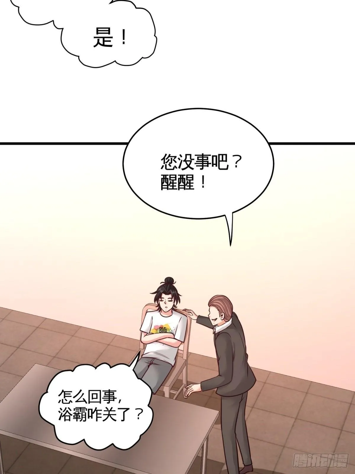 72-浴霸怎么关了35