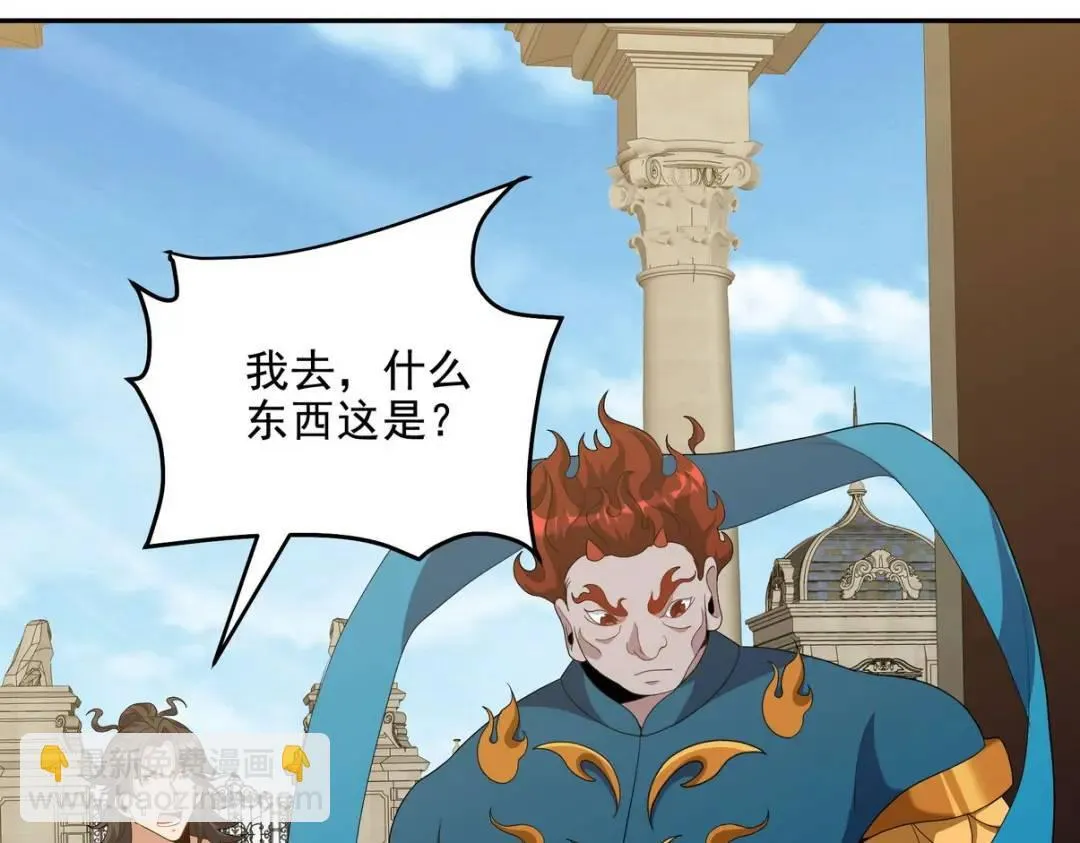 236 聚灵阵21
