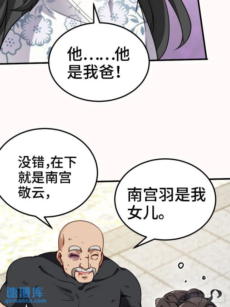 138 闹剧38