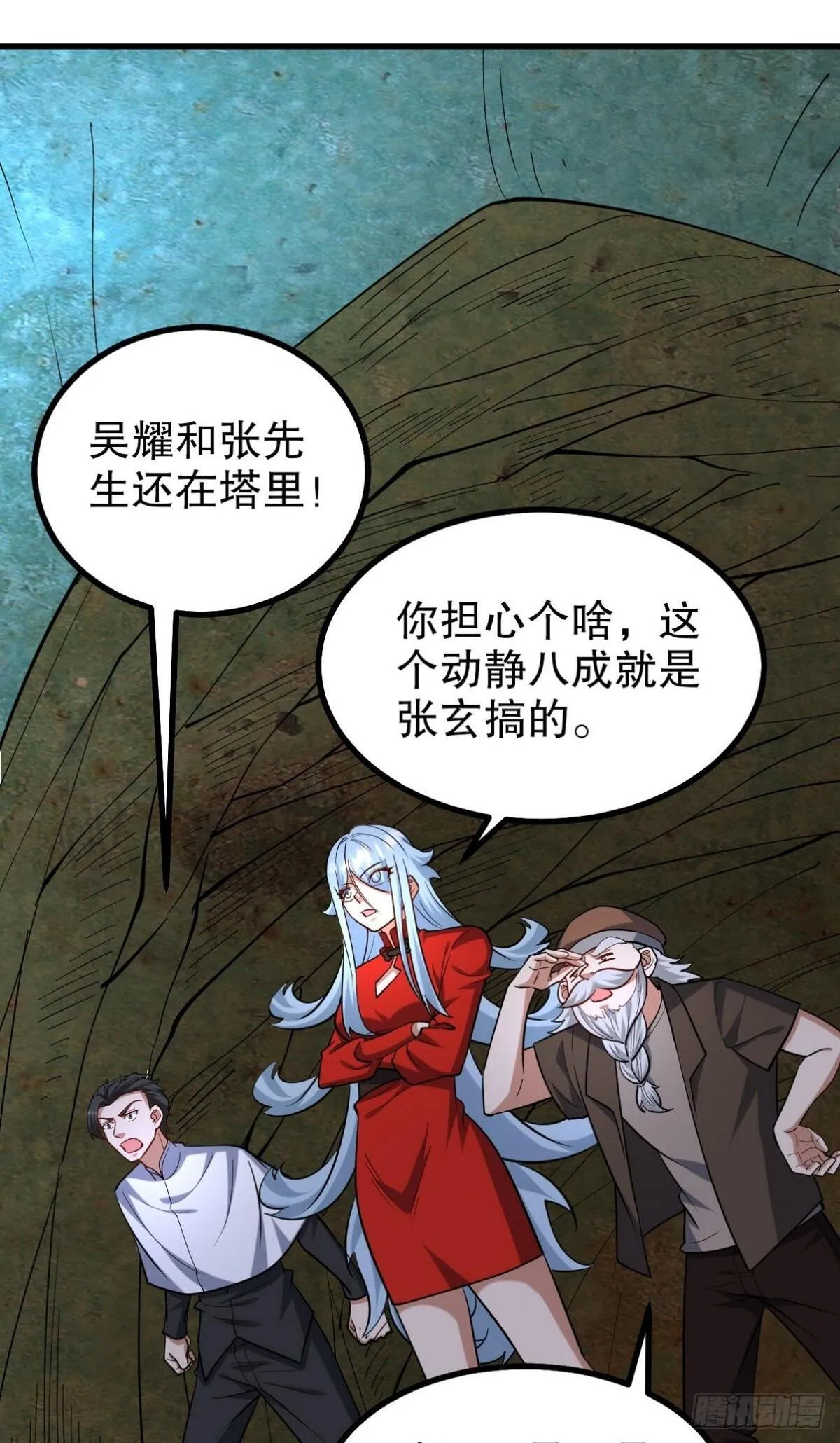 311 人家叫王舟婉1
