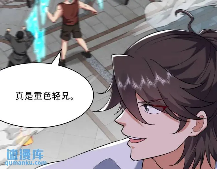 252 清菡被掳走41