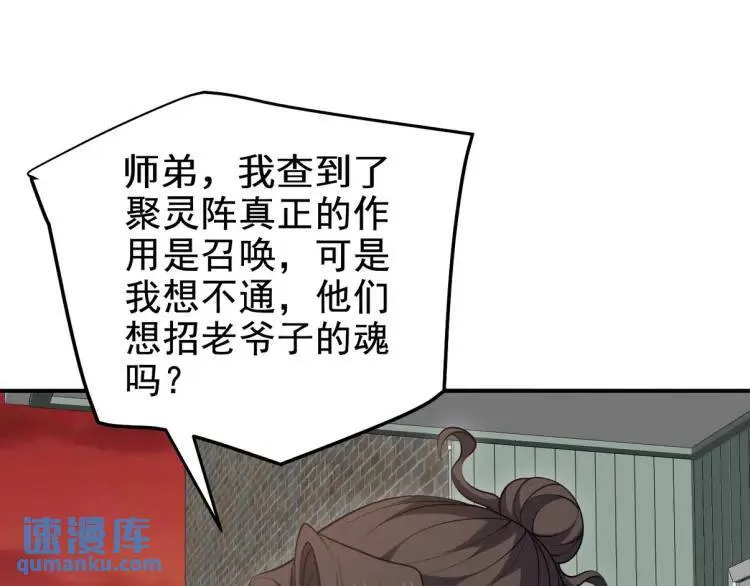 243 开门见山50