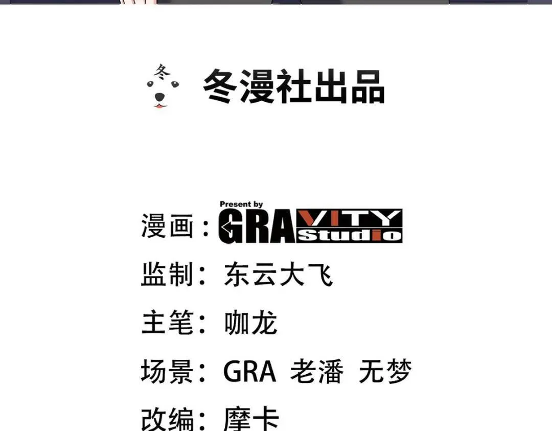220 意外的帮手2