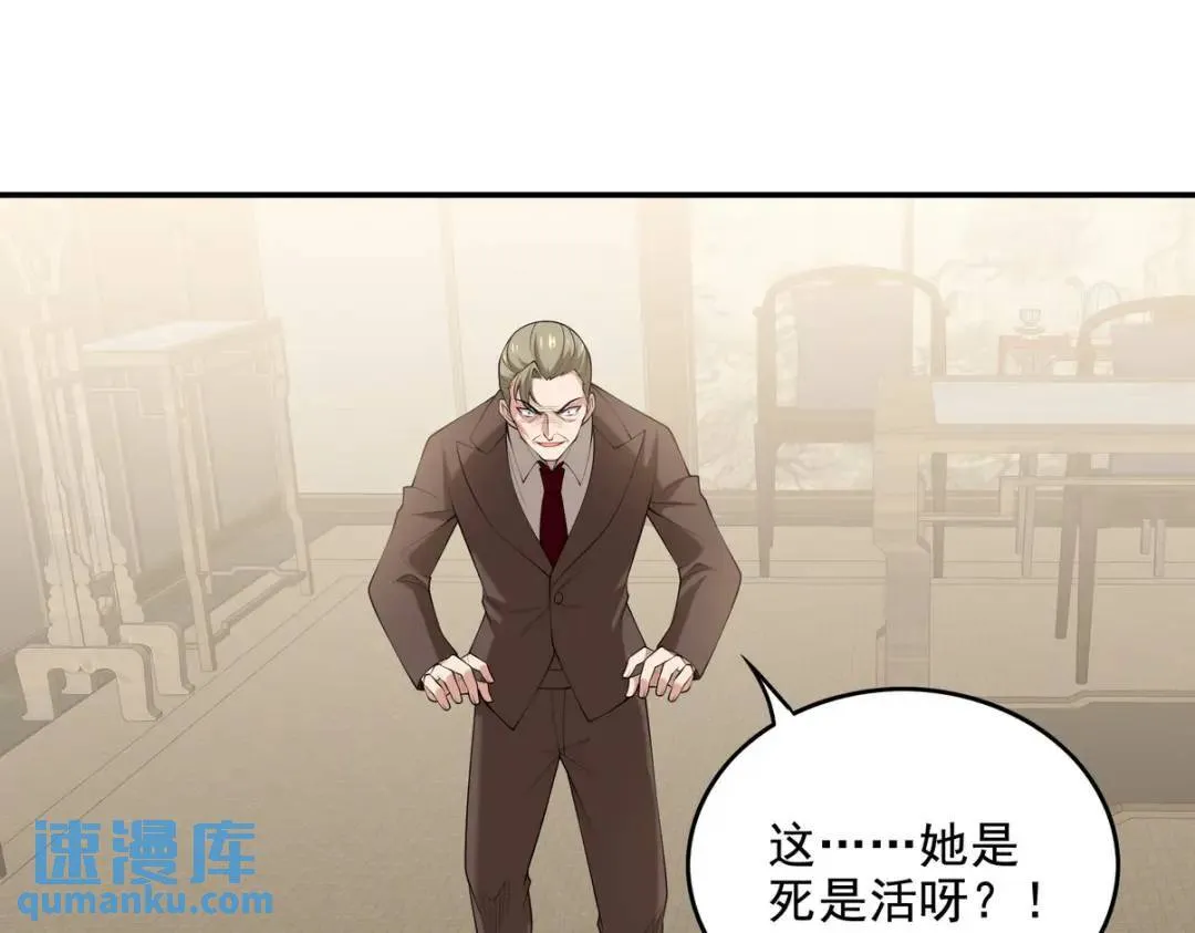 223 失算62