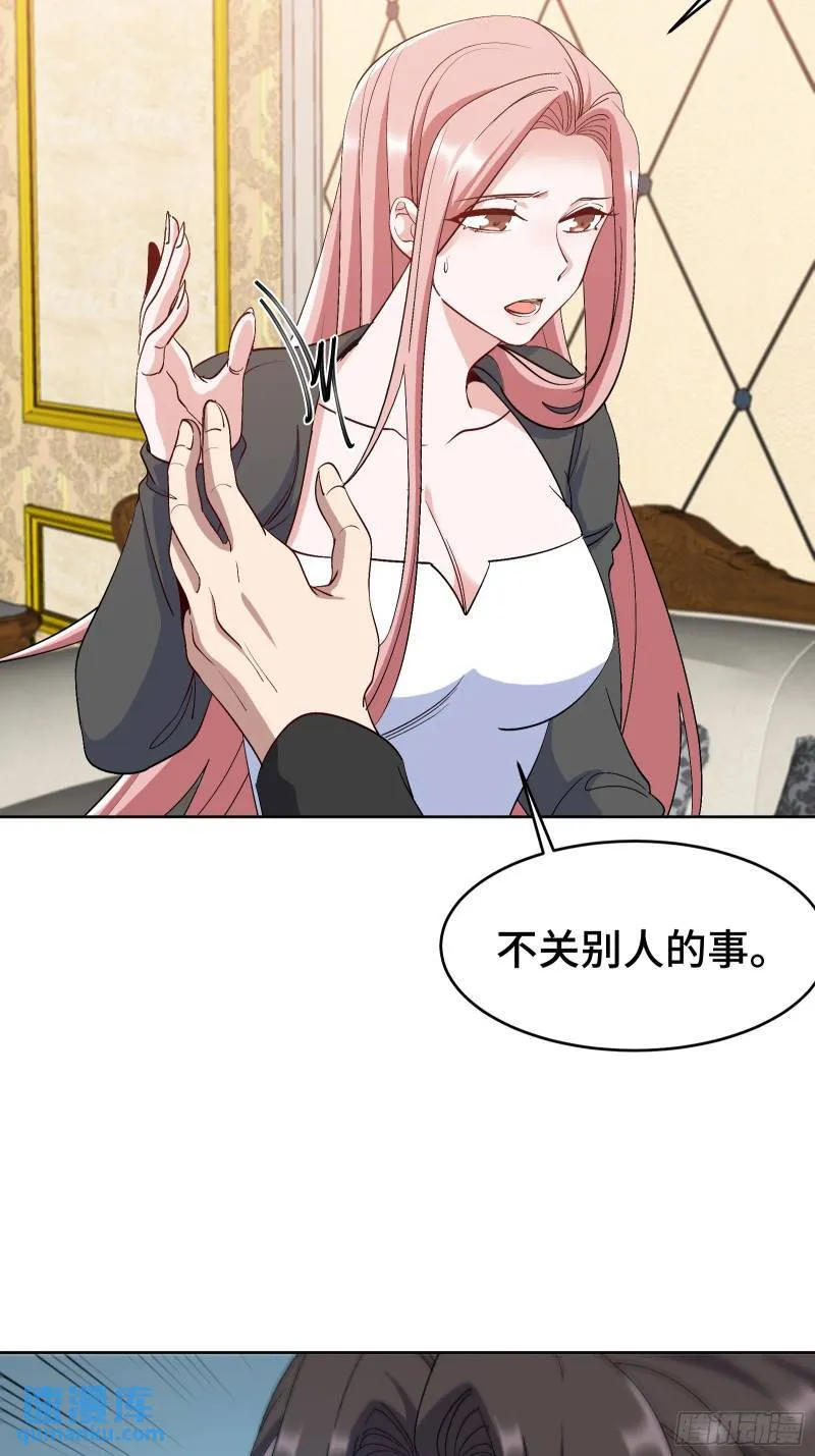200 离婚协议9