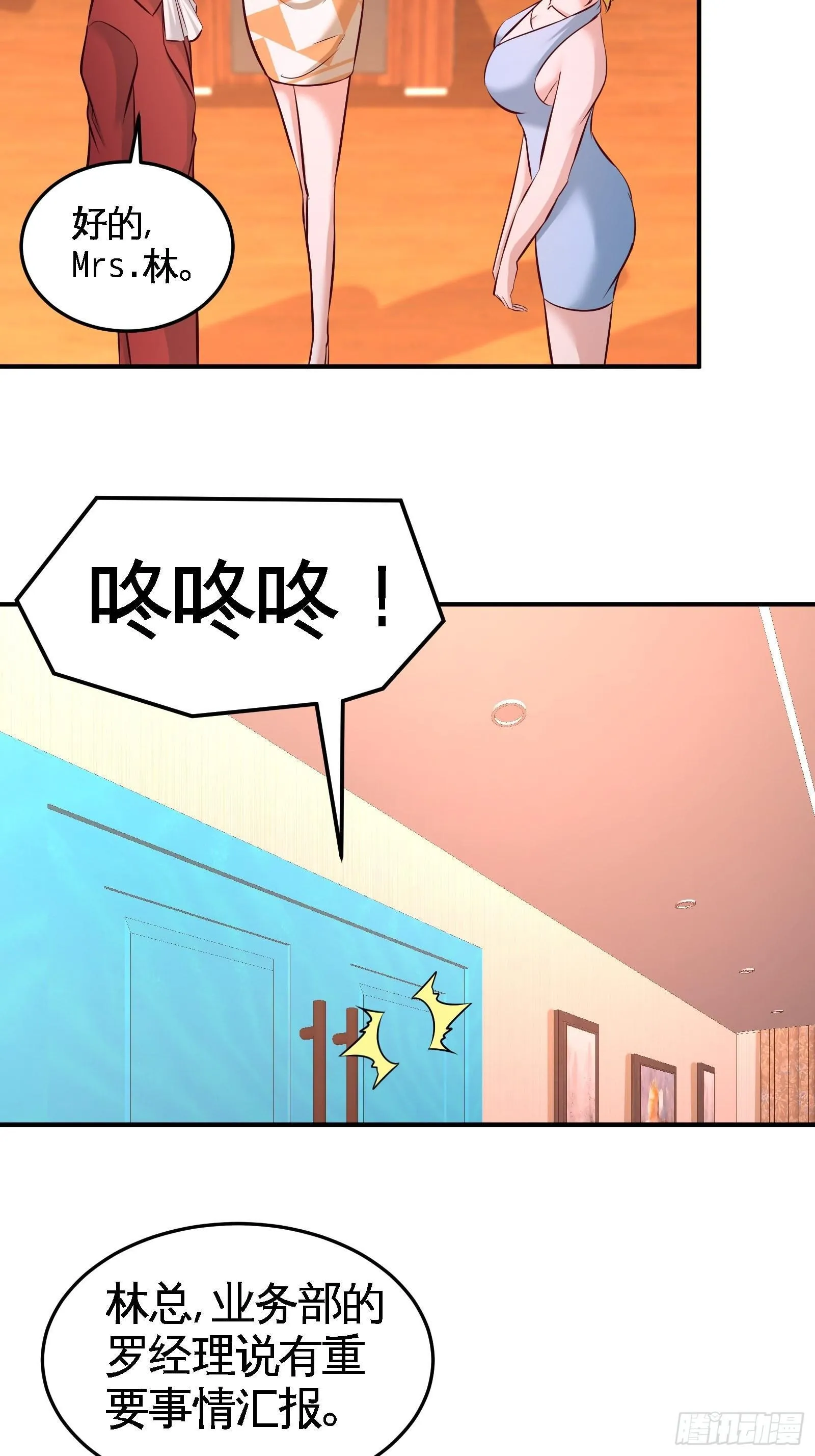 61-处处使绊子17