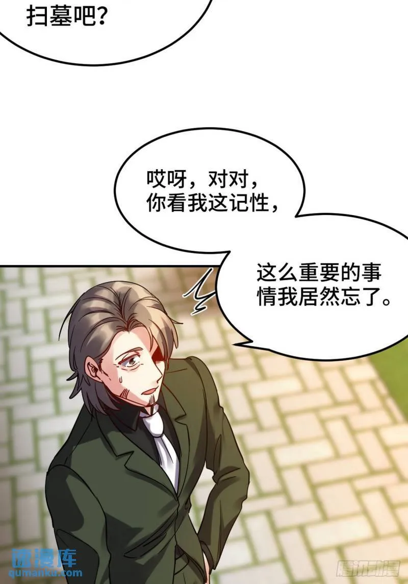 159 这下完了38