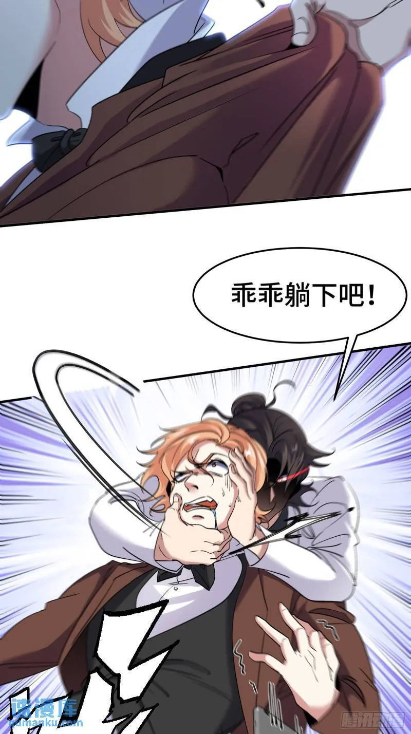 188 炮灰的下场18
