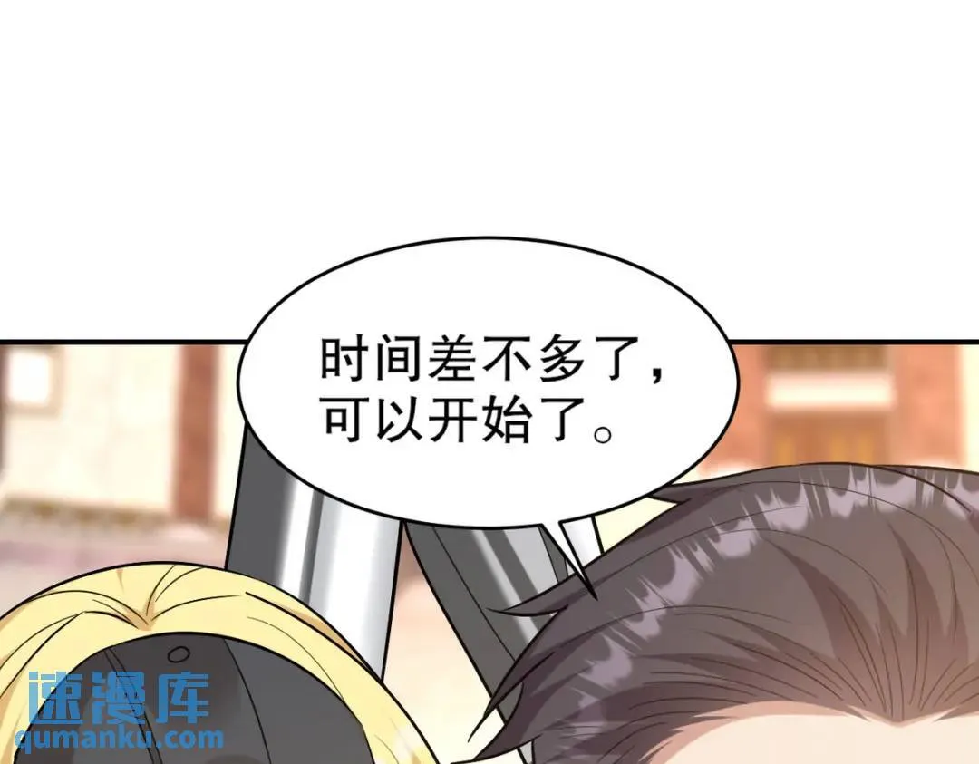 268 黄金之王大会召开96