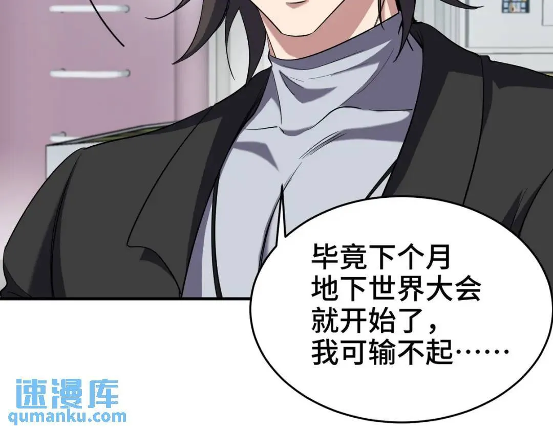 198 晶石71
