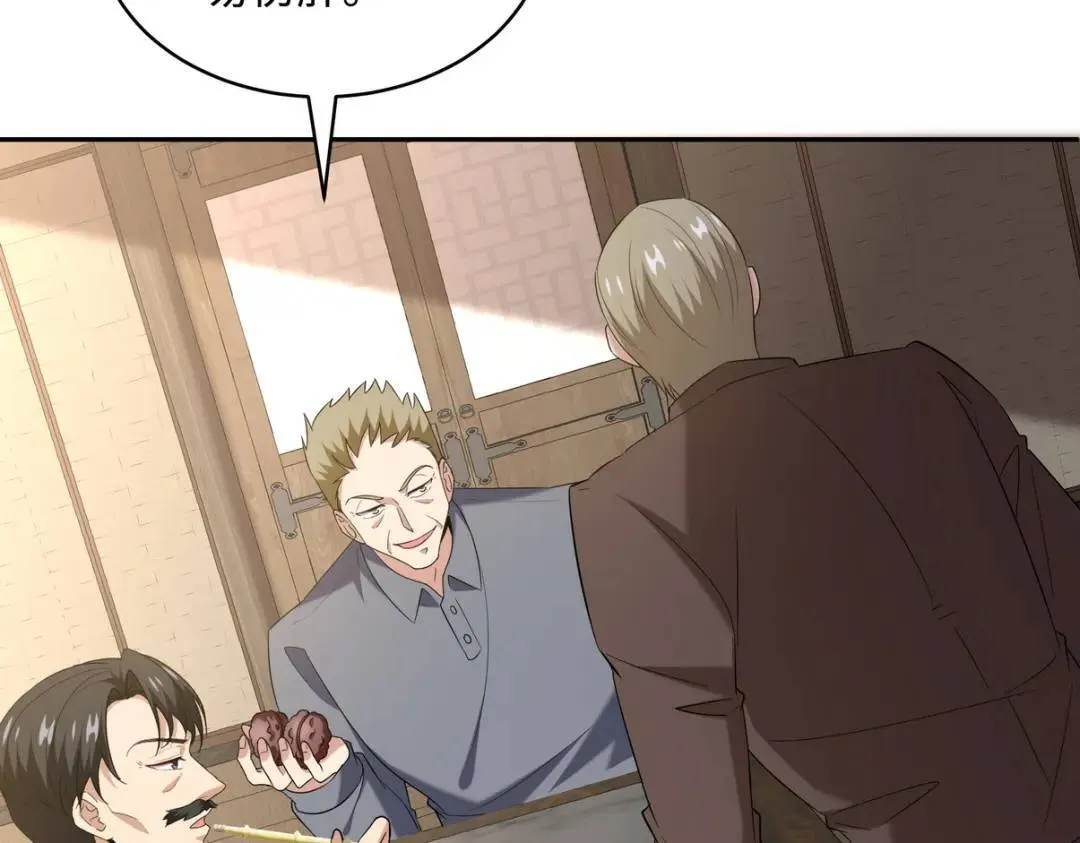 220 意外的帮手25