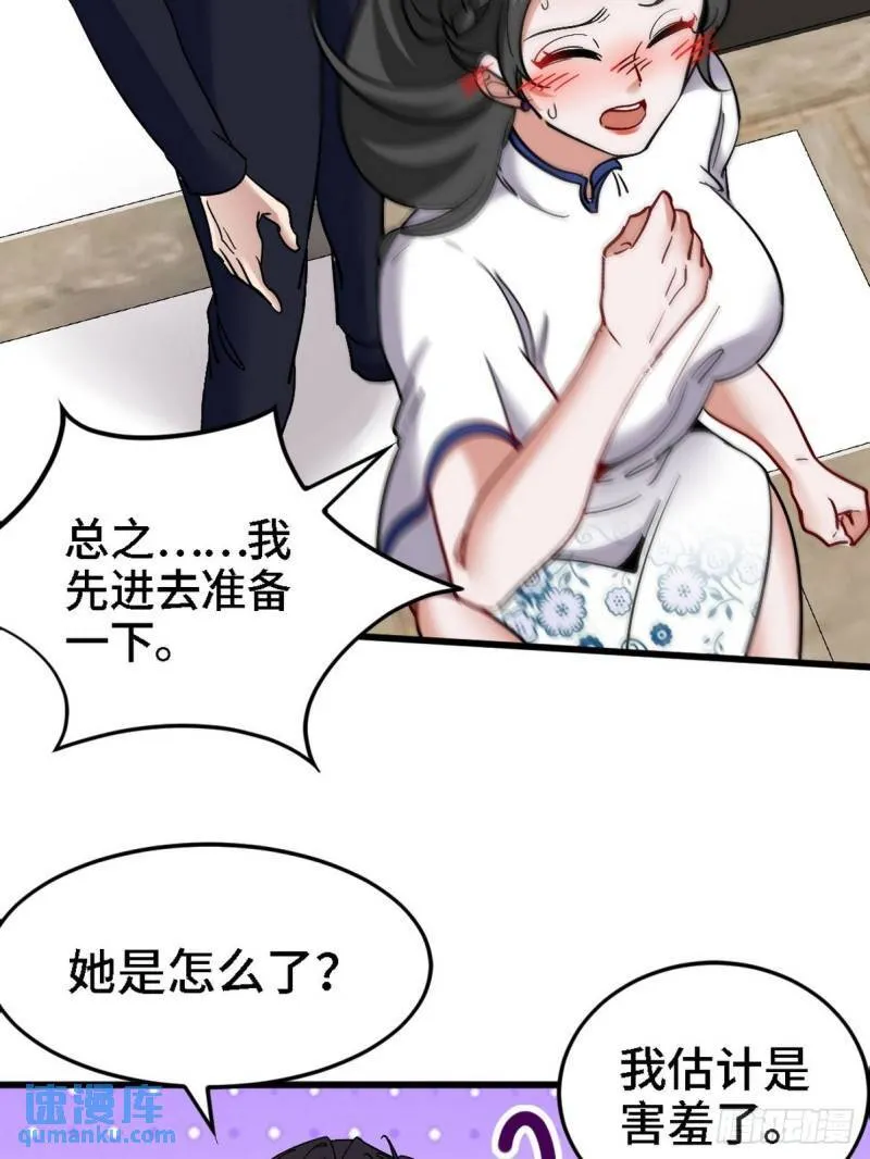 134 南宫羽19
