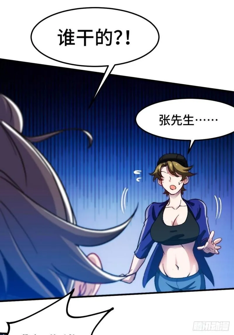 115 重逢23
