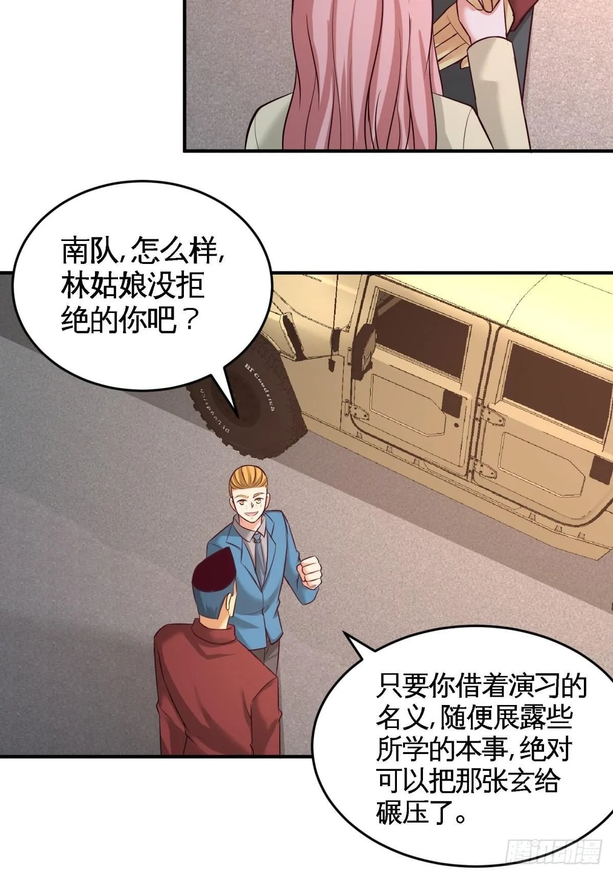 76-弄巧成拙18