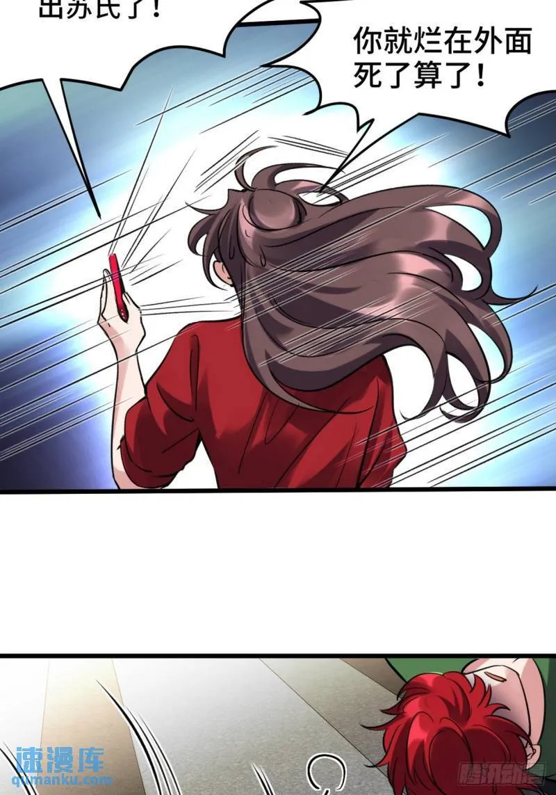 159 这下完了23