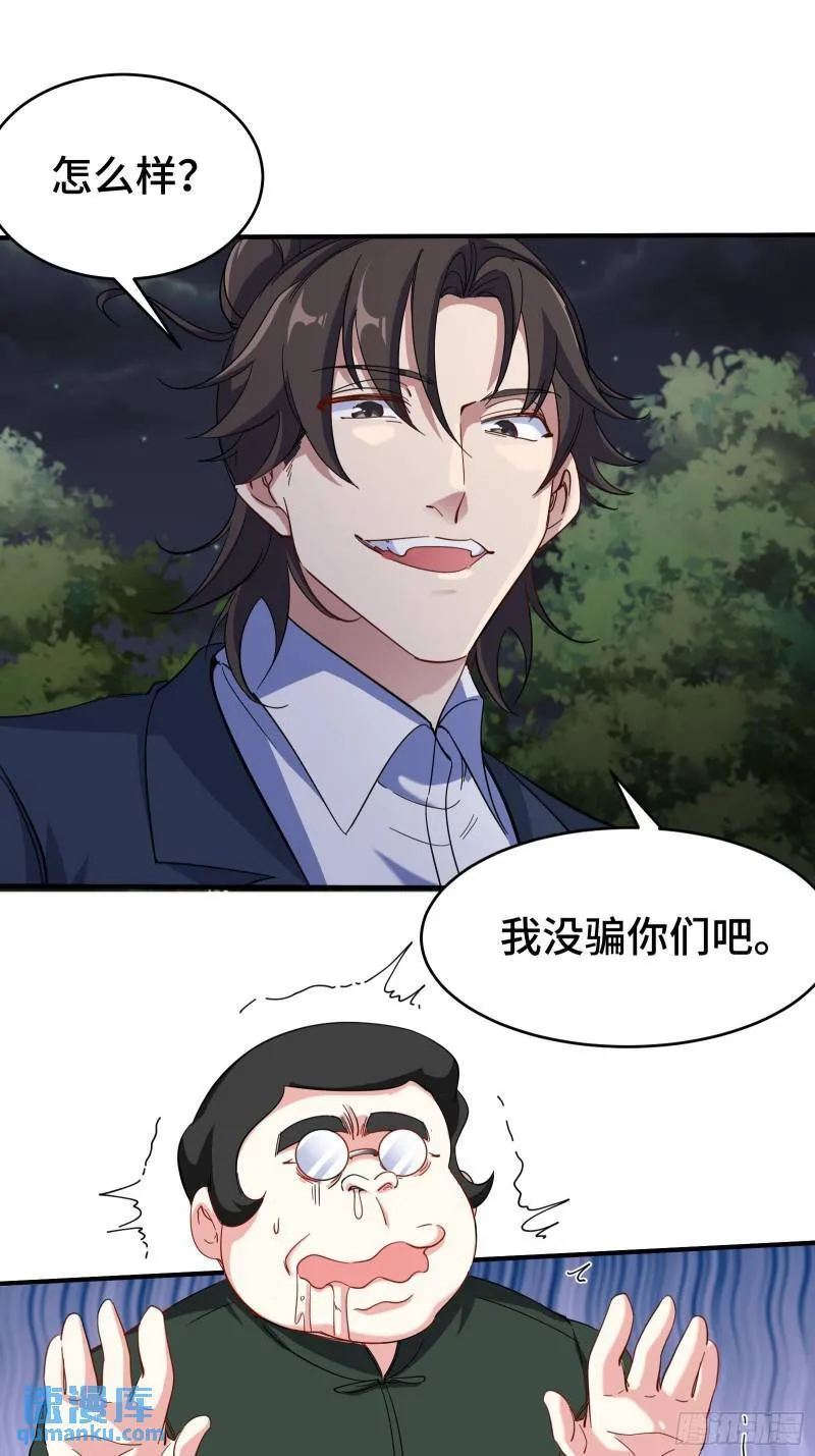 195 惹他干嘛30