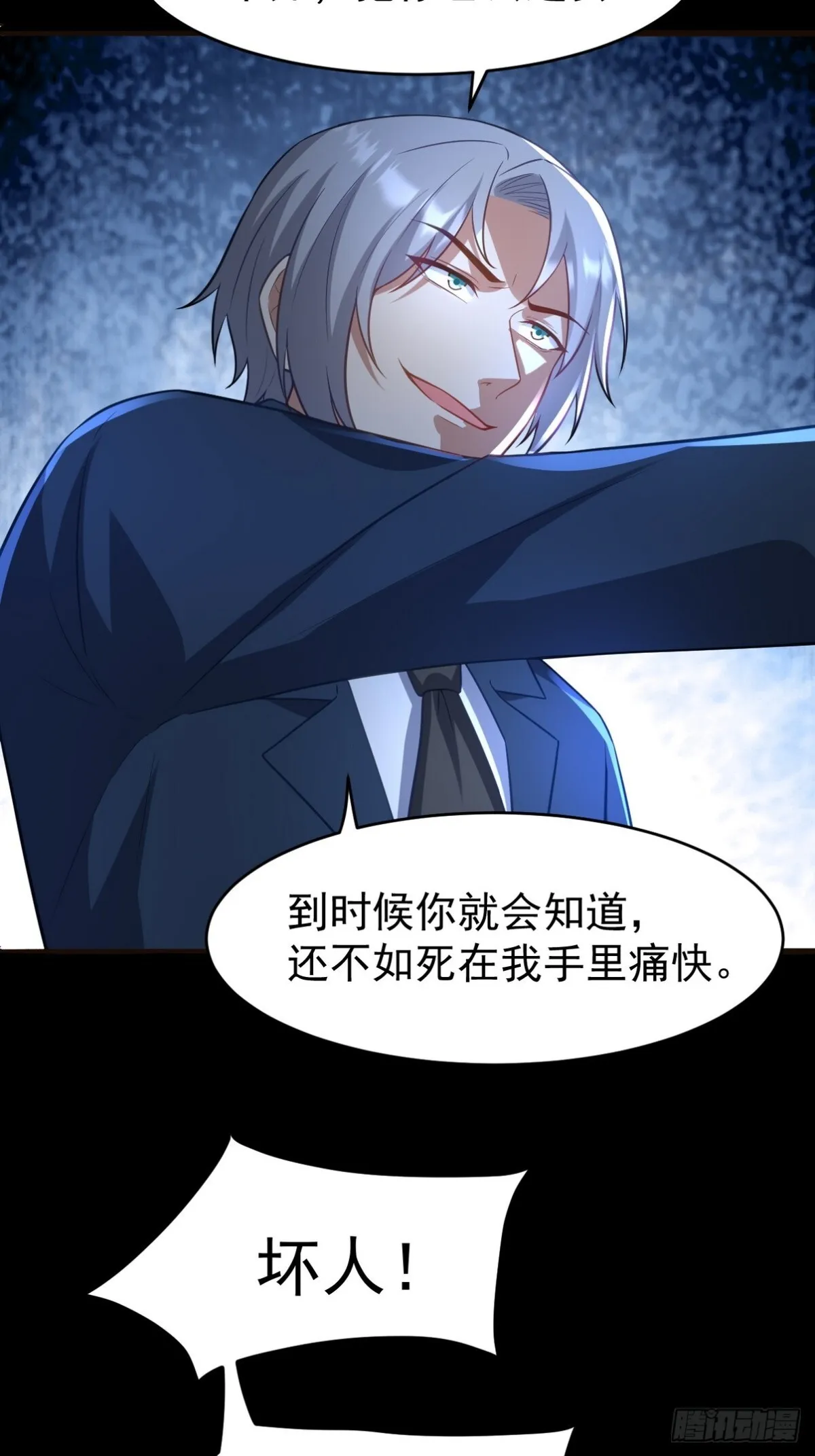 295 守陵人26