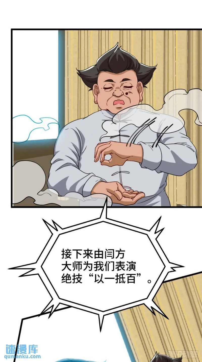 153 刷我的卡31