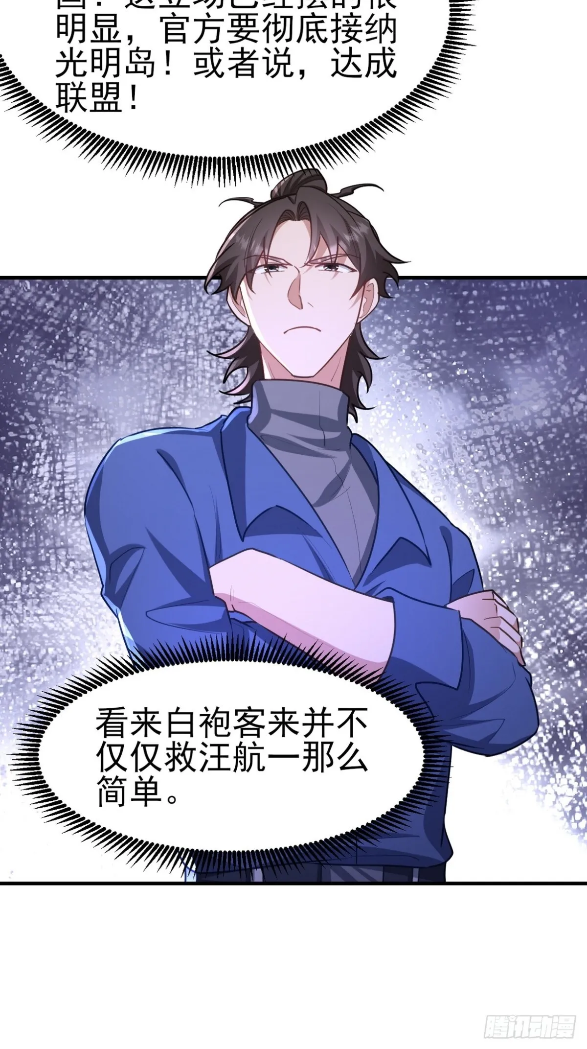 297 九局抢人51