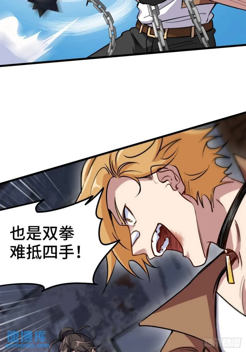 143 进退维谷40