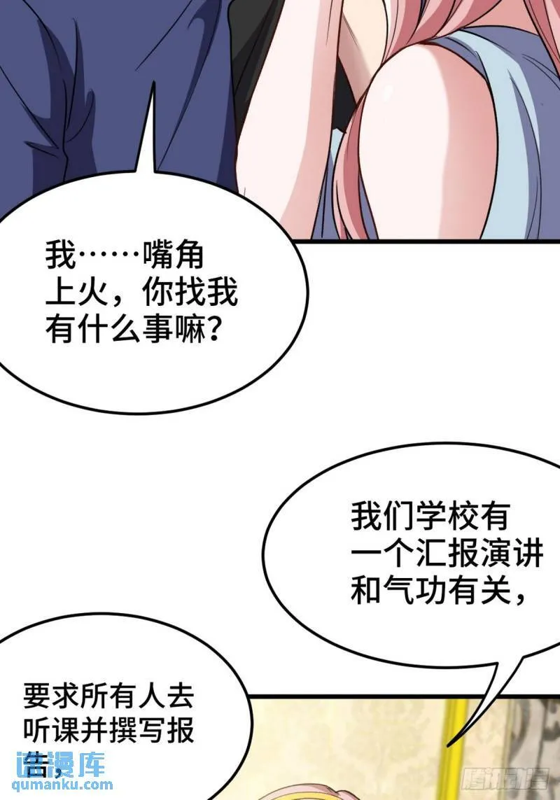 153 刷我的卡7