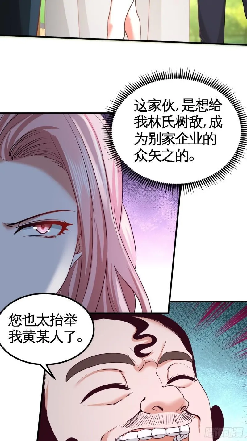 39-清菡倾心22