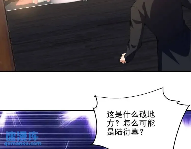 245 图穷匕见39