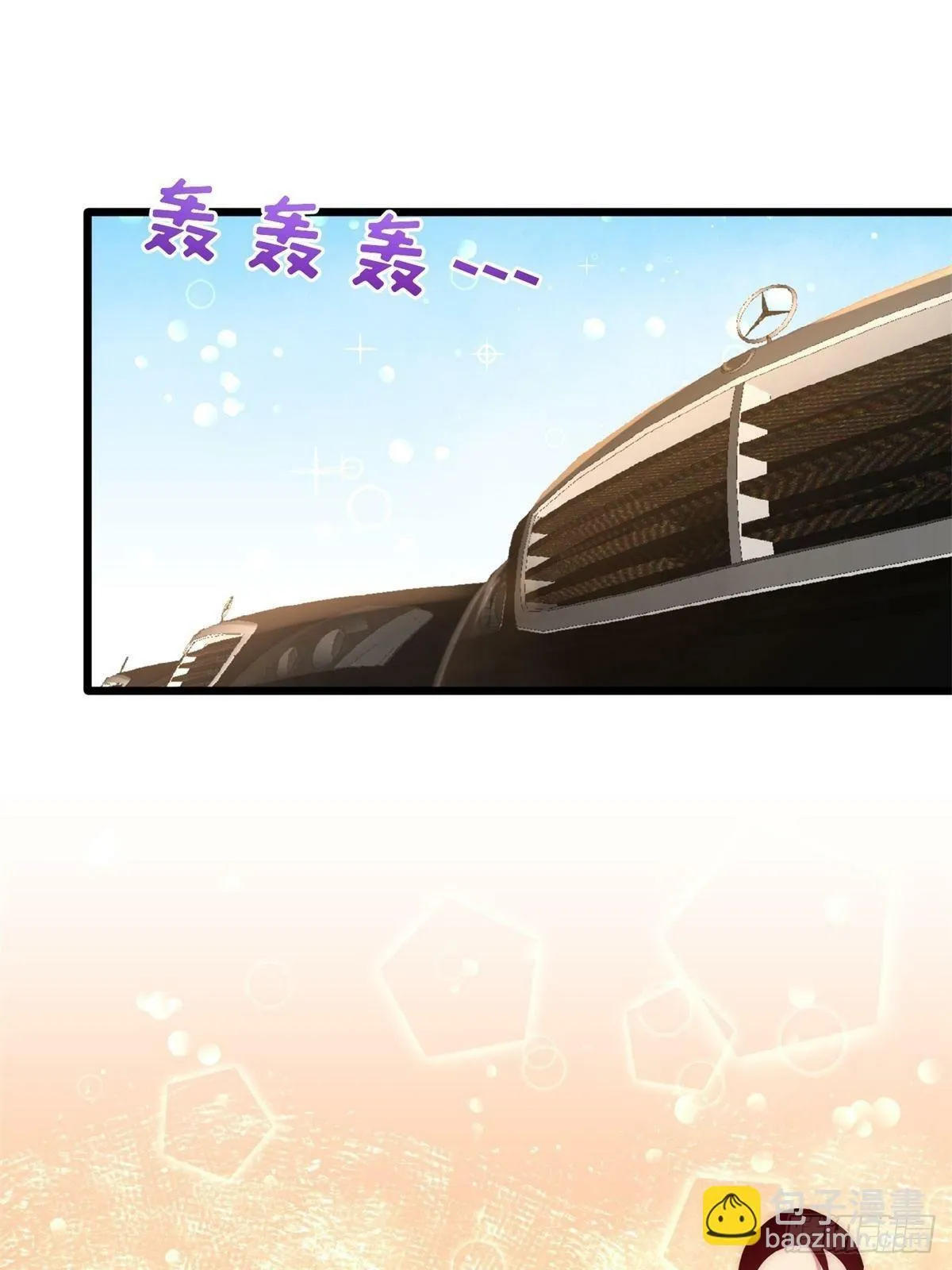 11-春藤福利院17