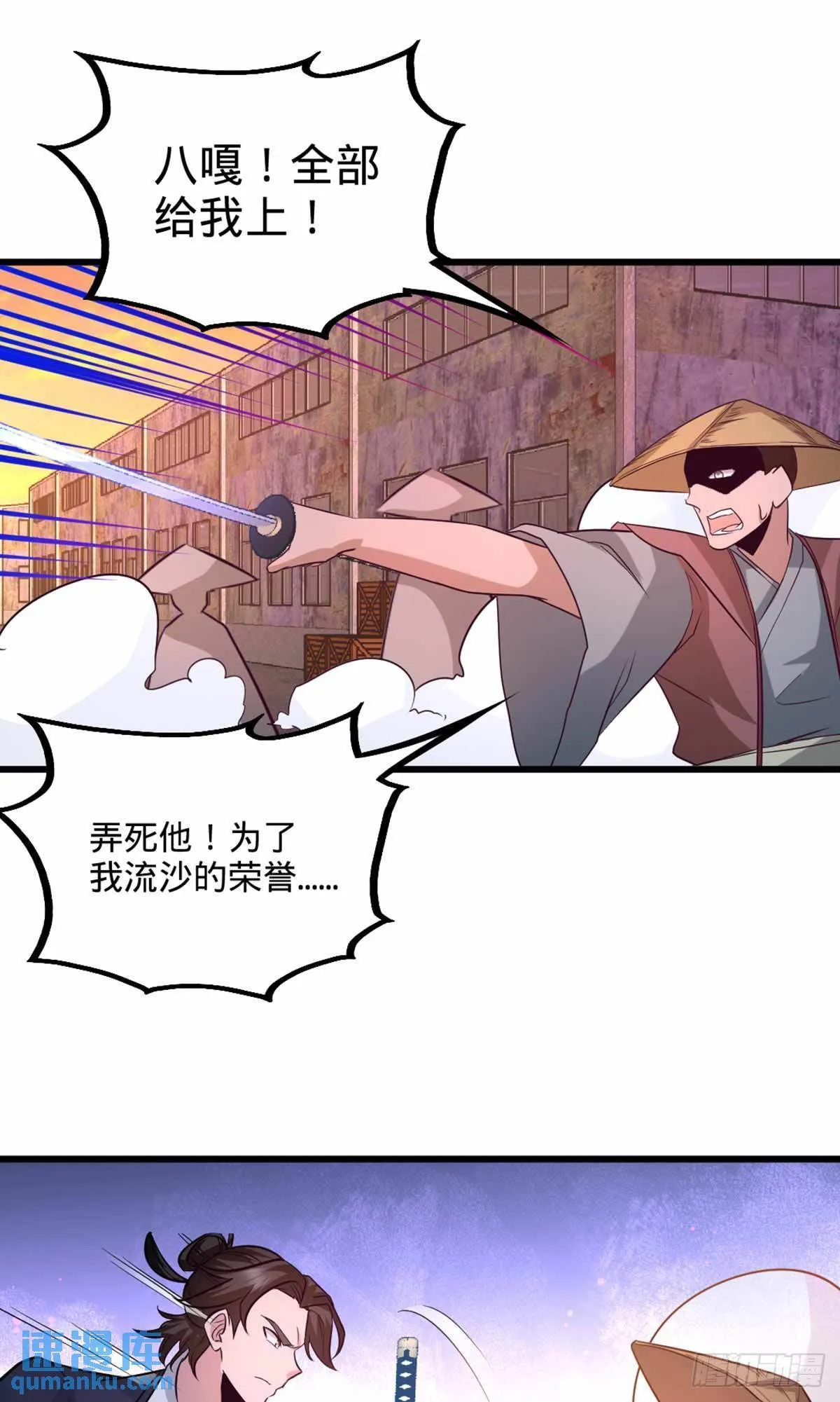 67-陷害张玄10
