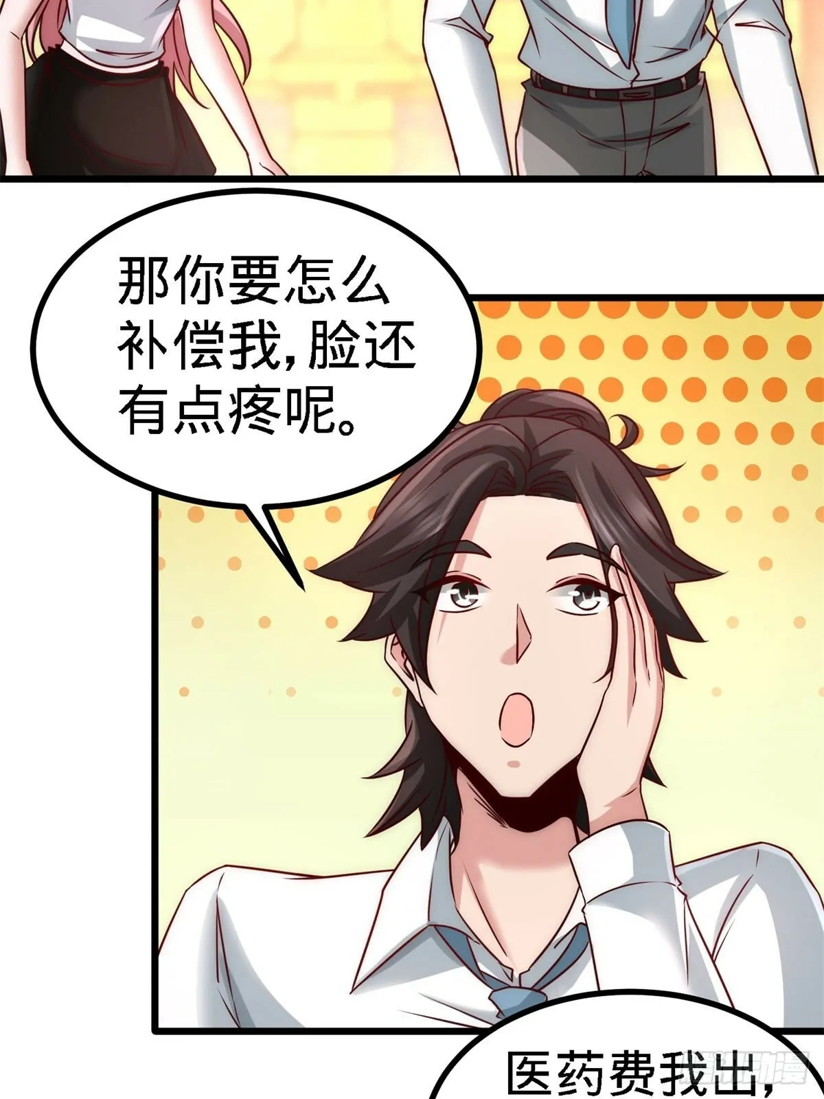 09-一波未平一波又起15
