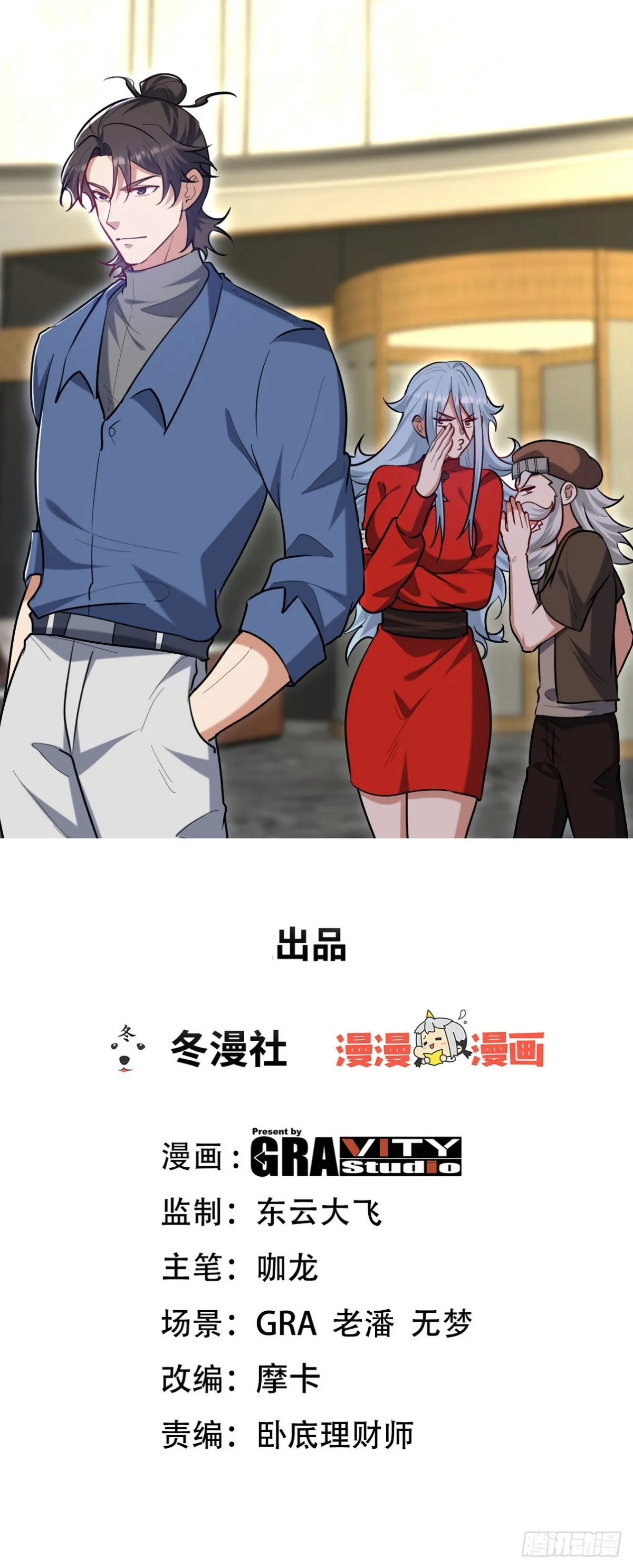 298 脱离九局68