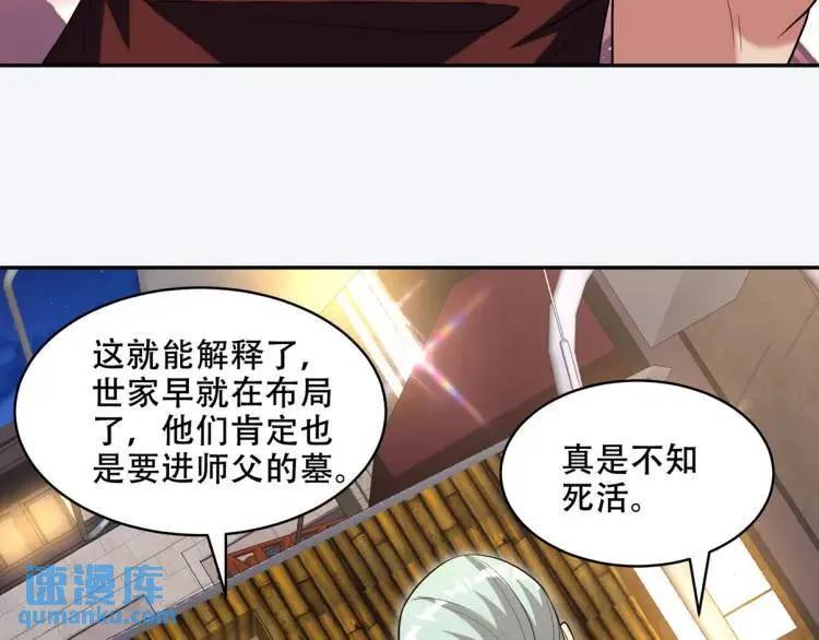 242 师兄到31
