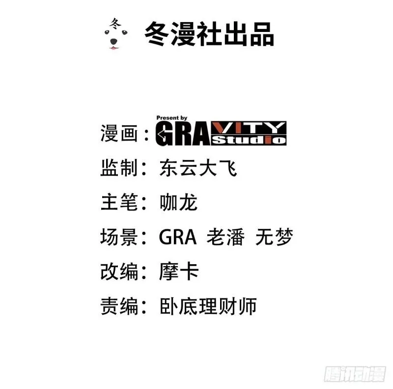 176 捧场36