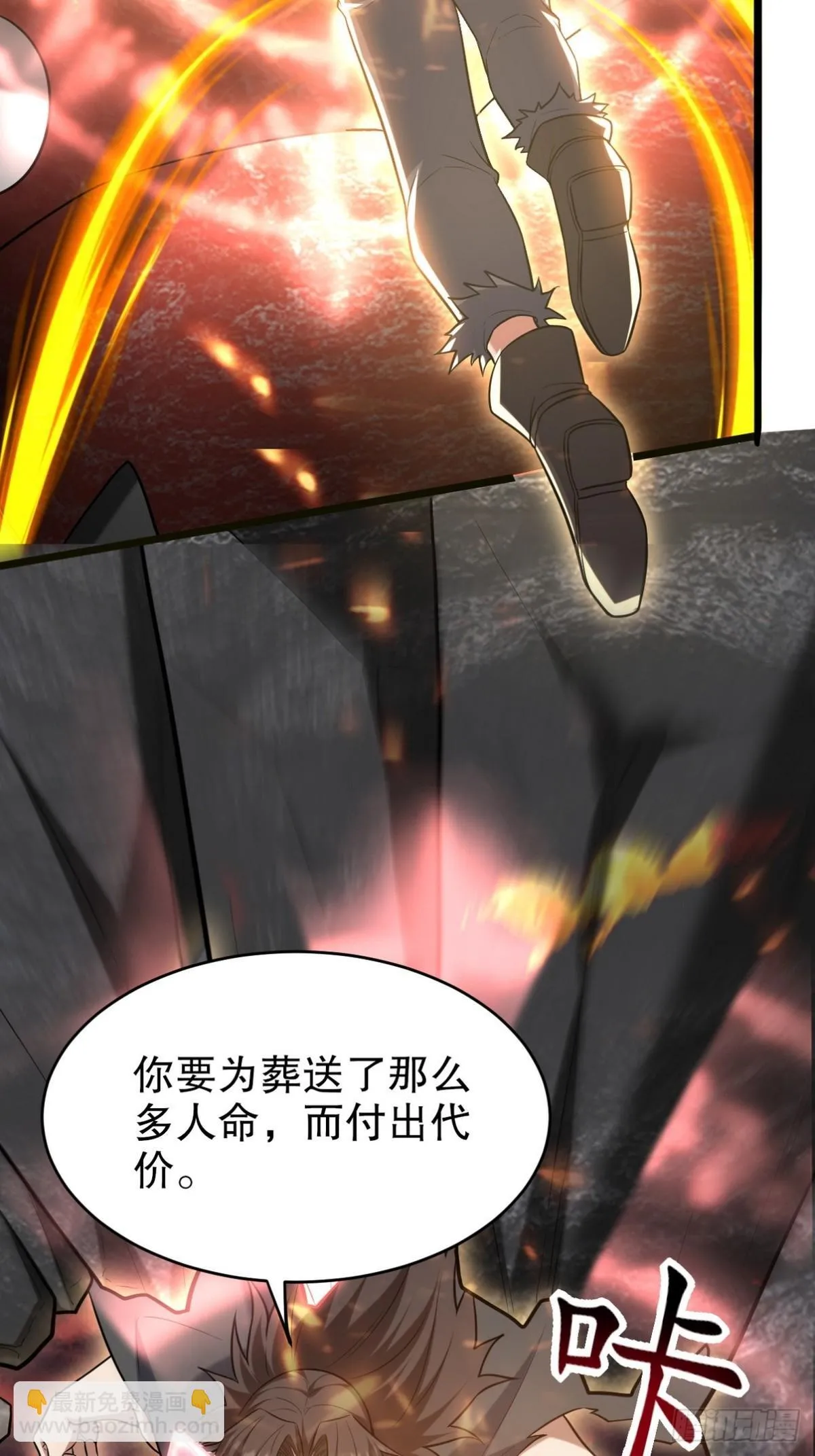 284 进阶七阶境39