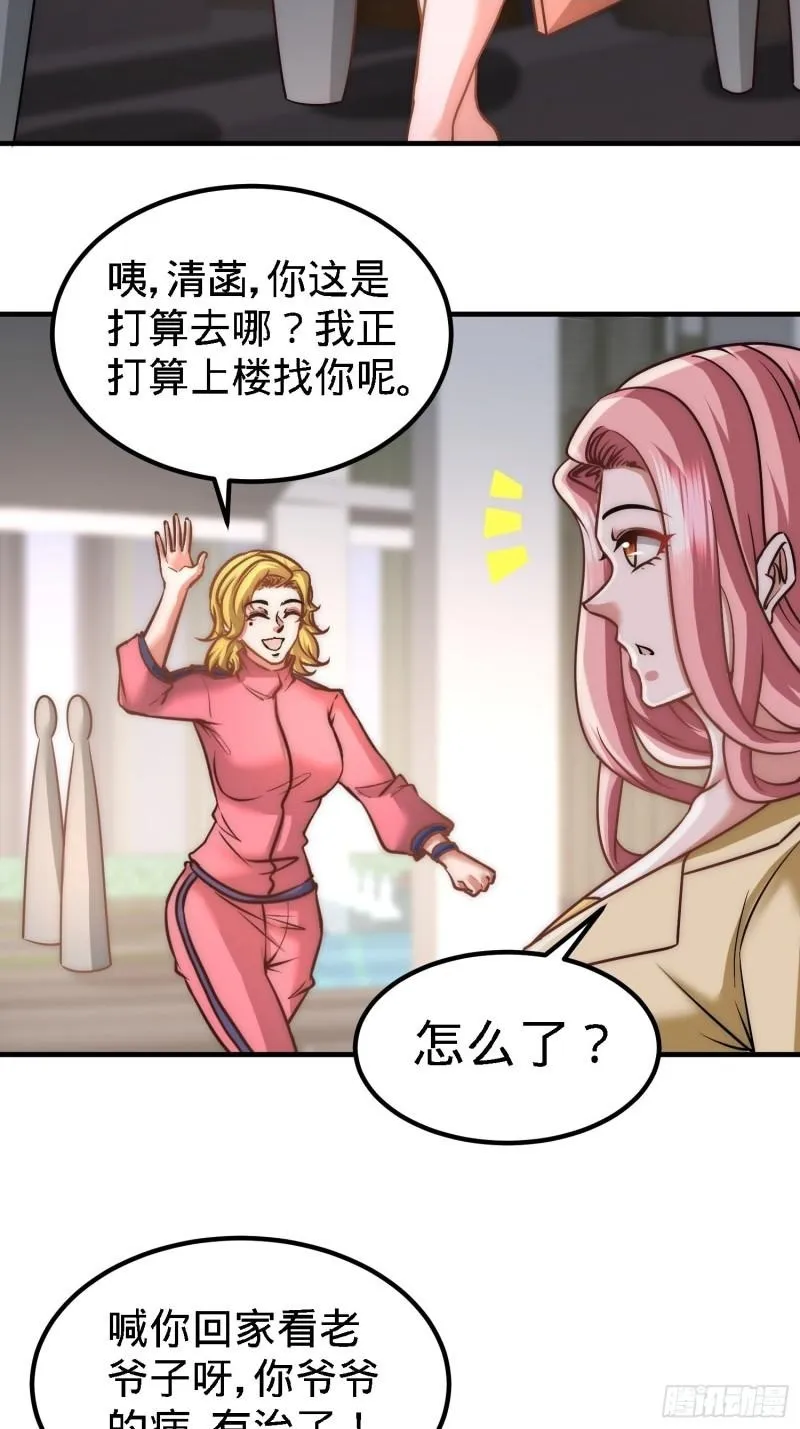 33-那一夜37