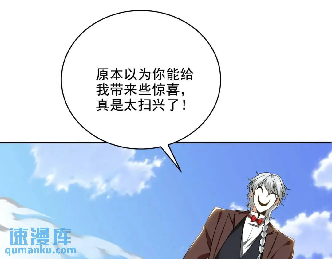 214 反击73
