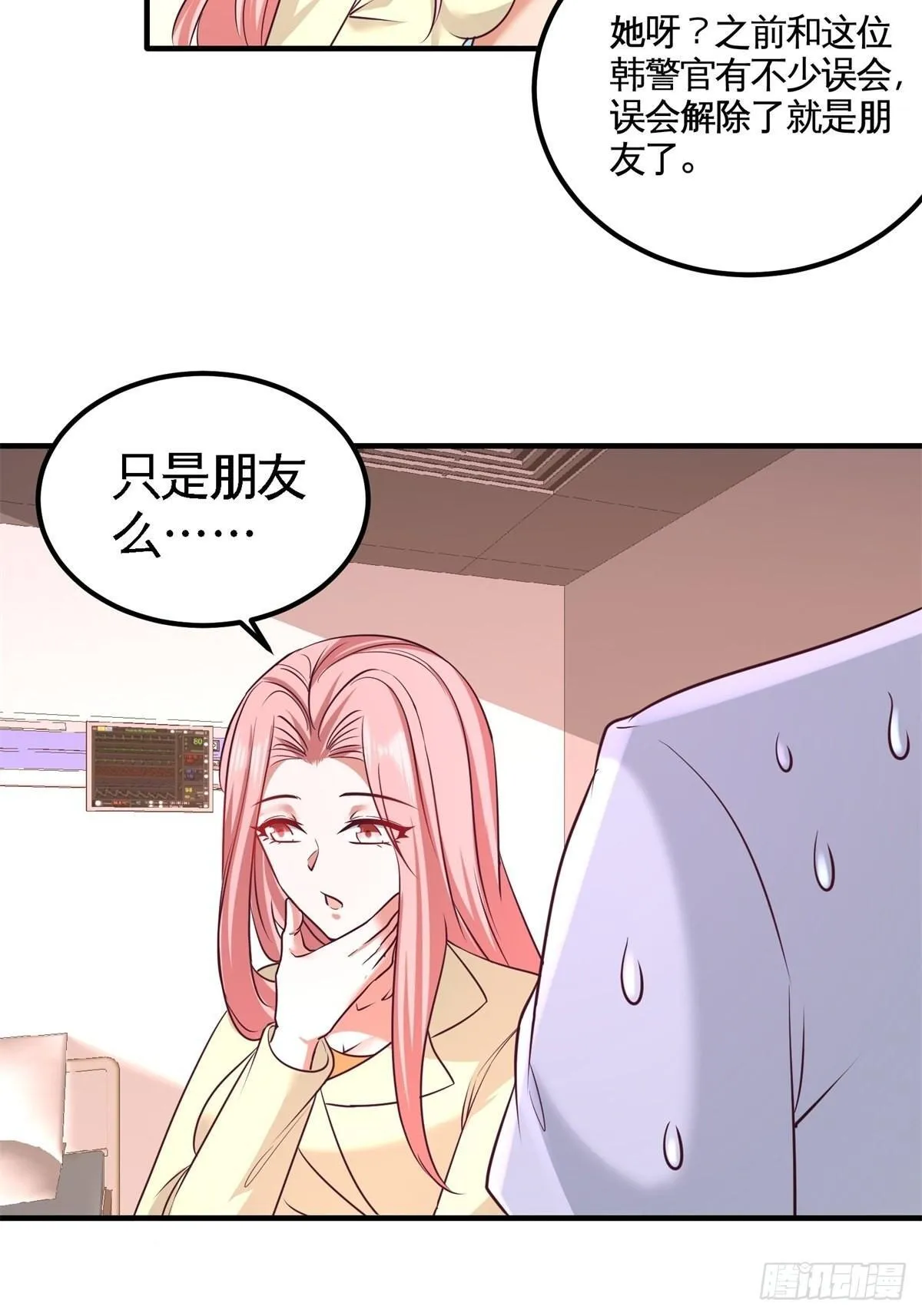 73-韩温柔离开14
