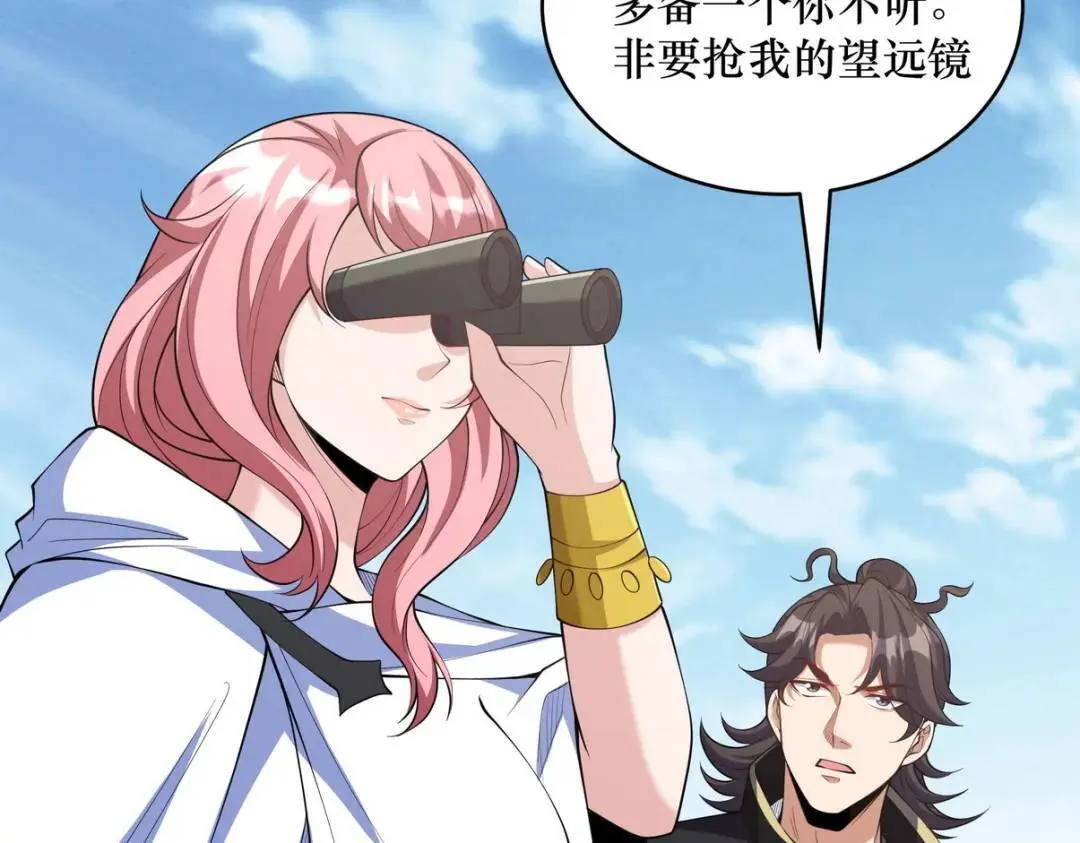 240 使者到53