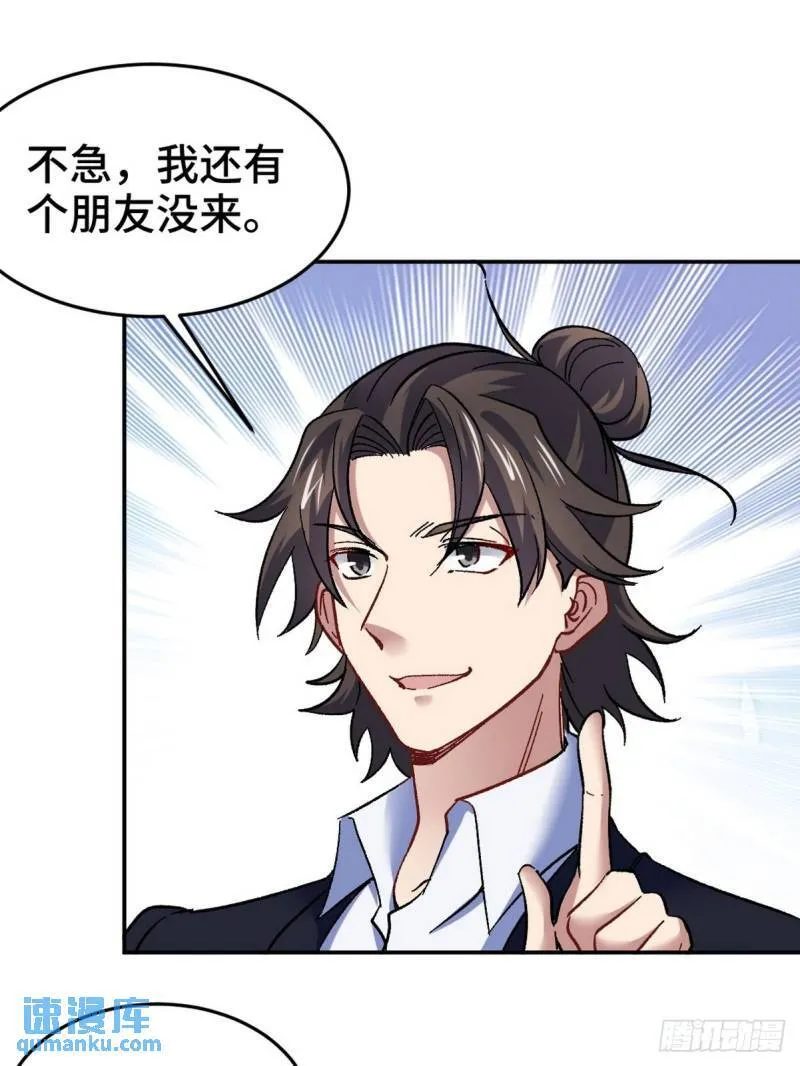 102 小明你也在啊22