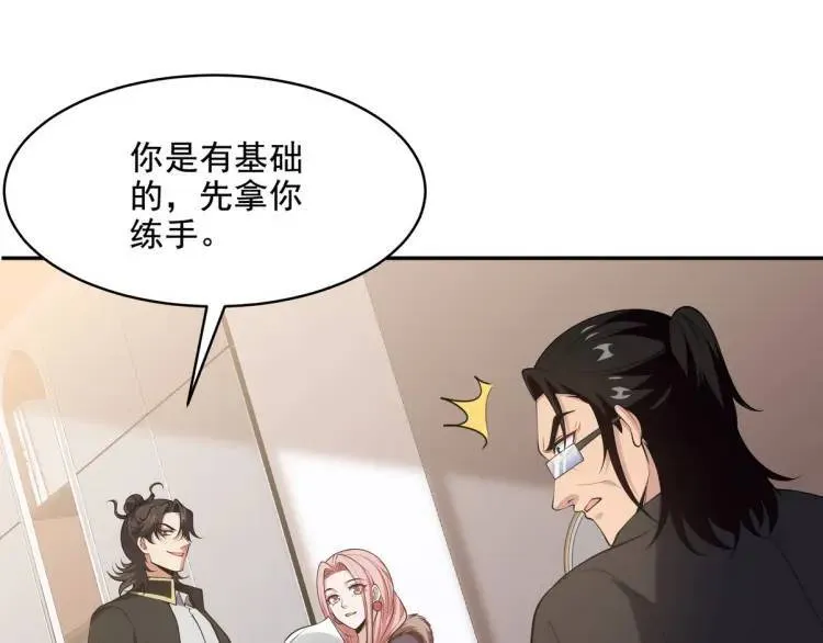 250 暗夜将至13