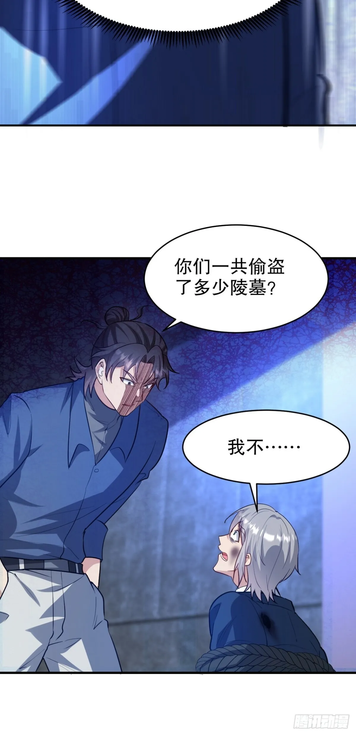 297 九局抢人10