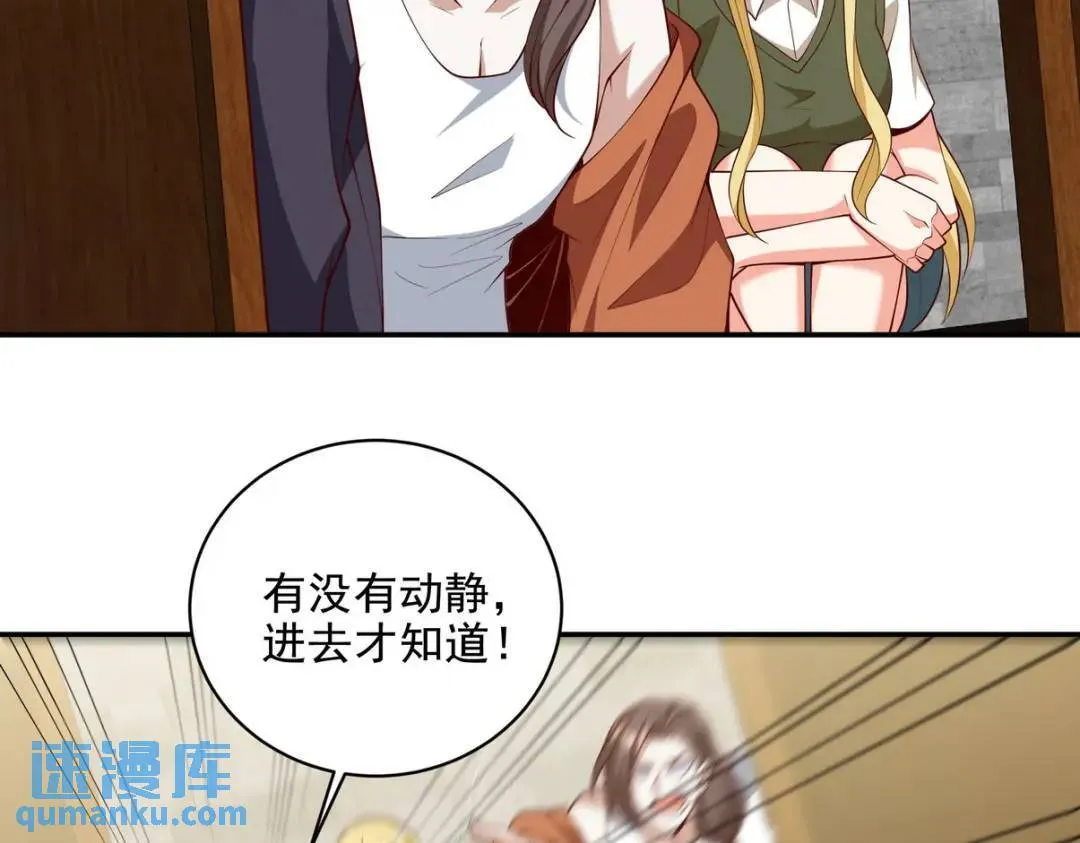 224 姜家灭门35