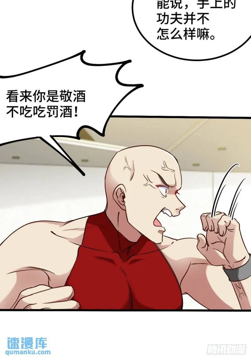 136 耻辱11