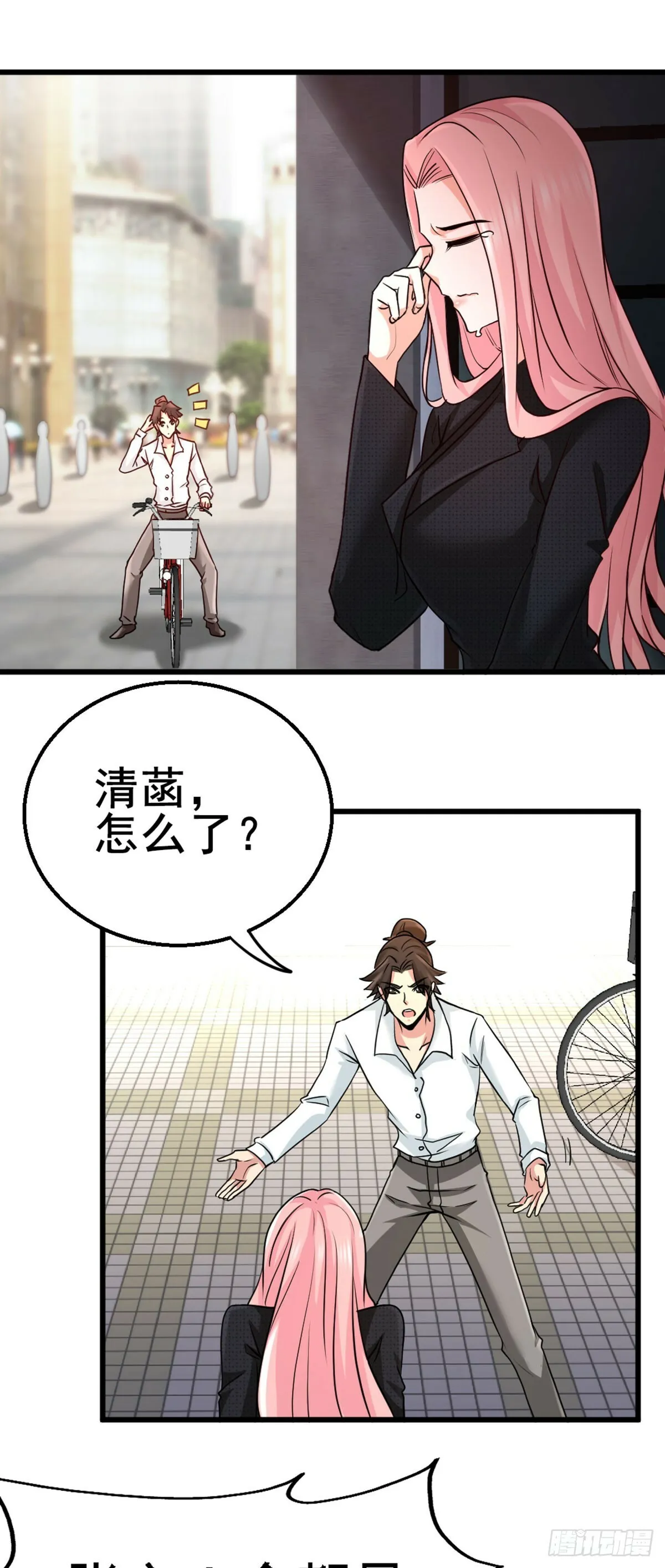 03-敢惹我老婆？21