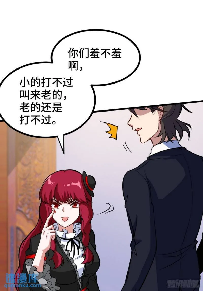 136 耻辱34