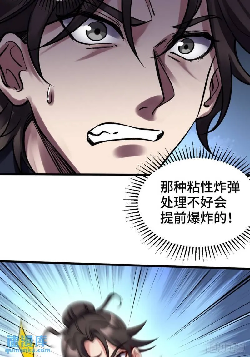 143 进退维谷36